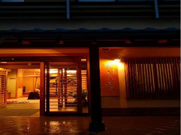 Bouzantei Kotobuki Otel Ueda Dış mekan fotoğraf